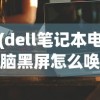(葫芦兄弟七子降妖10:0折)葫芦兄弟七子降妖，首部电影的深度解析与探讨