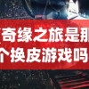 (月神的迷宫ssr图鉴)月神的迷宫，人物图鉴详解与探索