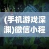 (无尽机枪射手阵容怎么搭配)无尽机枪射手，战略游戏中的核心角色解析