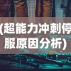(有个游戏是铁匠打造武器游戏Java)铁匠匠心，武器打造的沉浸式游戏