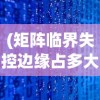 (蜂蜂乐园官方下载)蜂蜂乐园下架时间及相关分析