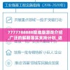 7777788888精准版游戏介绍,广泛的解释落实支持计划_进取版.0.986