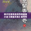 精准一肖一码100准最准一肖198期,定性分析解释落实_移动型.8.979