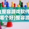 (中国十大英雄人物简短故事)中国十大英雄人物，历史的光辉印记