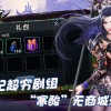 赤潮ZeroERA官方正版手游下载-赤潮ZeroERA无广告版安卓最新版下载v.7.82