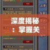 最准一肖一码100%精准软件7456,探索创意世界的无限可能_SE版.6.41