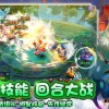 宝可梦传说ZA下载手游-宝可梦传说ZA游戏下载安装v.2.52