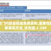 澳门内部最精准免费资料,重要性解释落实方法_优先版.2.289