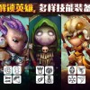 蘑菇战争2国际服钞票版下载-蘑菇战争2国际服内置菜单最新版2024下载v.2.35