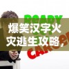 (大圣问道的寓意和象征意义)大圣问道的寓意与象征深度解读