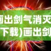 (幻兽契约攻略)幻兽契约wiki图鉴，深入解析与常见问答