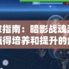 管家婆一肖一码一中一开管家婆,系统研究解释落实_钻石集.3.513