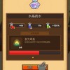 光剑小骑士ios下载安装-光剑小骑士内置作弊菜单版下载v.7.70