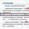 精准一肖100%准确精准,实践经验解释落实_优先版.2.289