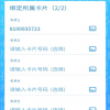 旺财不能停钞票版下载-旺财不能停内置菜单不用实名认证下载v.7.31