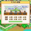 口袋学院物语2无限金币版免广告下载-口袋学院物语2无限金币版TapTap客户端（暂未上线）v.4.90