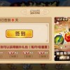 麻雀一番街免广告内置最新菜单下载-麻雀一番街游戏安卓版下载v.6.85