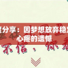 (如意芳霏所有演员表)如意芳霏演员表及角色解析