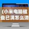 (契约少女游戏)契约少女圣杯的尺寸与意义探究