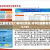 今晚澳门六开彩开奖结果和查询,科学解答解释落实_创新版BT.7.225