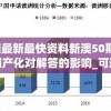 (武之影魅攻略)武之影魅，做圣火影魅的探索