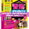 澳门彩管家婆一句话198期,探索未知世界的新视角_启蒙版.9.111
