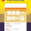 霸主第二部：继往开来，掌控力量，超越前作巅峰，创造新传奇！