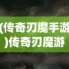 (疯狂黑洞下载)疯狂黑洞MOD内置菜单，游戏的新纪元