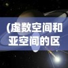 (英灵召唤师为什么下架了呢)英灵召唤师下架原因深度解析