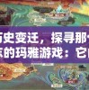 新澳门一肖中100%期期准,把握核心问题的解答与落实_Console.5.463