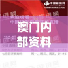 (夜火灯光怎么样)夜火流光游戏在哪儿可以玩，全面解析游戏获取渠道与攻略