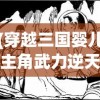 (代号atlas国际服下载)代号Atlas，探索未知的游戏世界