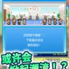 住宅梦物语2不减反增内置菜单版MOD下载-住宅梦物语2不减反增ios下载安装v.3.22