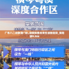 新澳今天最新资料晚上出冷汗管家婆：专家揭秘最新风水运势预测