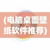 (狙击王者荣耀)王者狙击仔的含义与解读
