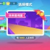 豆豆探险闯关小游戏下载安卓版-豆豆探险闯关小游戏内置菜单下载v.9.12