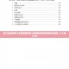 澳门正版资料大全免费歇后语,经典理论的有效解读与应用_个人版.0.99
