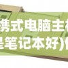 (宝石灵兽怎么打)宝石灵龙最佳武器选择解析