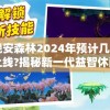 (海战行动-策略海战手游 magic prime)海战行动，策略海战手游的魅力与挑战