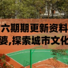 (至尊传世复古版官网)至尊传世复古版，重温经典，探索传世游戏的复古魅力