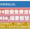 246天天天彩天好彩资料大全玄机管家婆：赢取大奖的绝佳秘籍与技巧分享