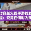 一肖一码100%中特奖，大额奖金等你来拿，赢取财富机会不容错过