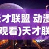 (狼人对决黑市商人怎么玩)狼人对决黑市商人，一场暗潮涌动的对决