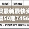 2024澳门六开彩免费精准大全198期,探索语言中动态词汇的意义_苹果.0.119