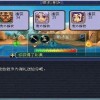 太阁立志传2无限钻石免费版下载无广告-太阁立志传2汉化版下载安装v.8.52