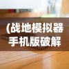 (极品飞车21手游正版官网)极品飞车21手游，速度与激情的重生