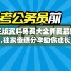 澳彩王中王免费资料大全，助你成为大师，赢取丰厚奖金！