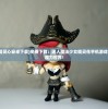 (魔法少女精灵心安卓下载)免费下载：迷人魔法少女精灵花手机游戏，快来体验魔力世界！