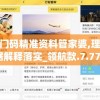 (寻侠侠之纪事地图)寻侠之侠影官方网站，探寻神秘江湖的门户