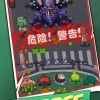 植物娘大战僵尸手机版无限金币版下载-植物娘大战僵尸手机版微信小程序（暂未上线）v.8.43